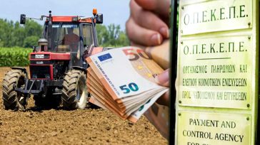 «Κινδυνεύεις»: Απειλές σε αγρότη που μίλησε για το σκάνδαλο του ΟΠΕΚΕΠΕ