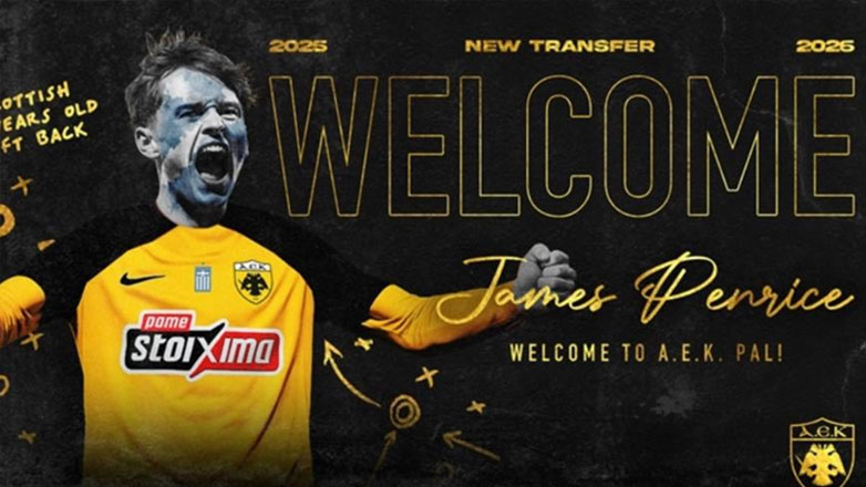 Στην ΑΕΚ και επίσημα ο Πενράις