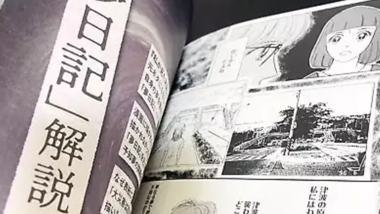 Ιαπωνία: Υστερία για την «πραγματική καταστροφή»