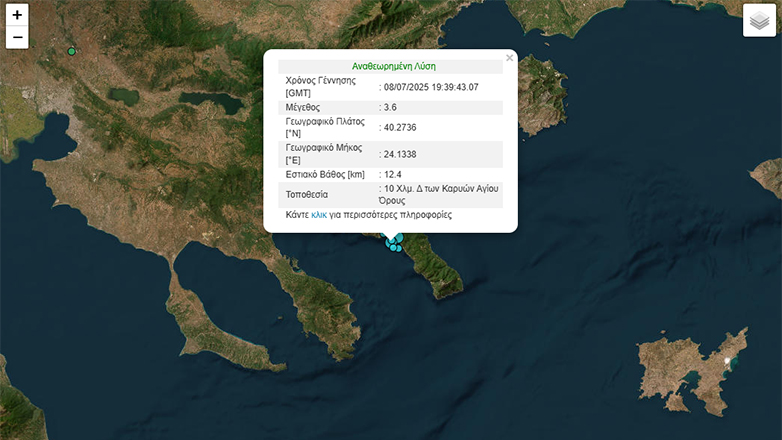 Σεισμική δόνηση μεγέθους 3,6 βαθμών στο Άγιο Όρος