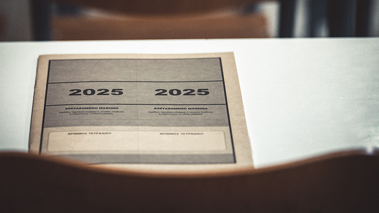 Πανελλαδικές: Στις 25 Ιουλίου ανακοινώνονται οι βάσεις