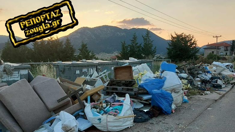 Παρνασσός: Αυτοσχέδια χωματερή απειλεί τον Εθνικό Δρυμό