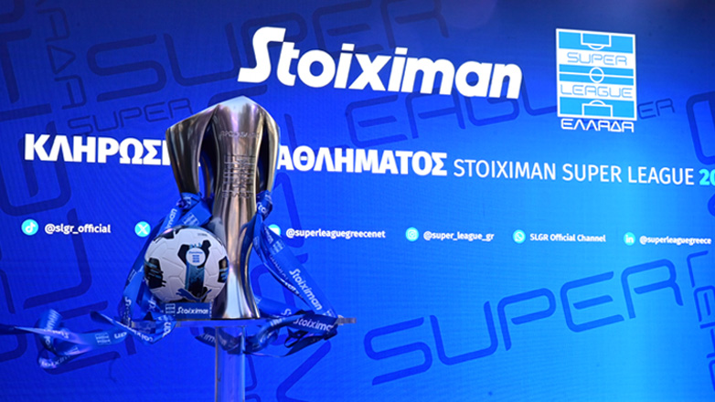 Super League: Πραγματοποιήθηκε η κλήρωση του νέου πρωταθλήματος – Το πρόγραμμα της πρεμιέρας