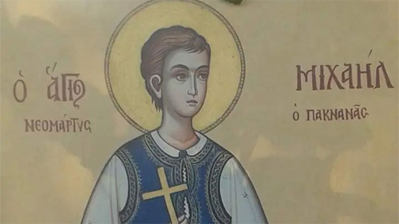 Ποιος ήταν ο Άγιος Μιχαήλ Μπακνανάς που τιμάται σήμερα