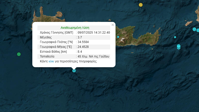 Σεισμός 3,7 Ρίχτερ στη Γαύδο