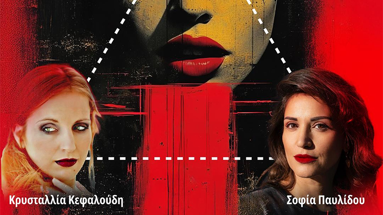 «Τίμιες Πόρνες» της Λένας Τερκεσίδου, τον Οκτώβριο, στο Θέατρο της Ημέρας