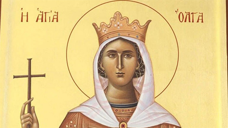 Ποια ήταν η Αγία Ισαπόστολος Όλγα που τιμάται σήμερα