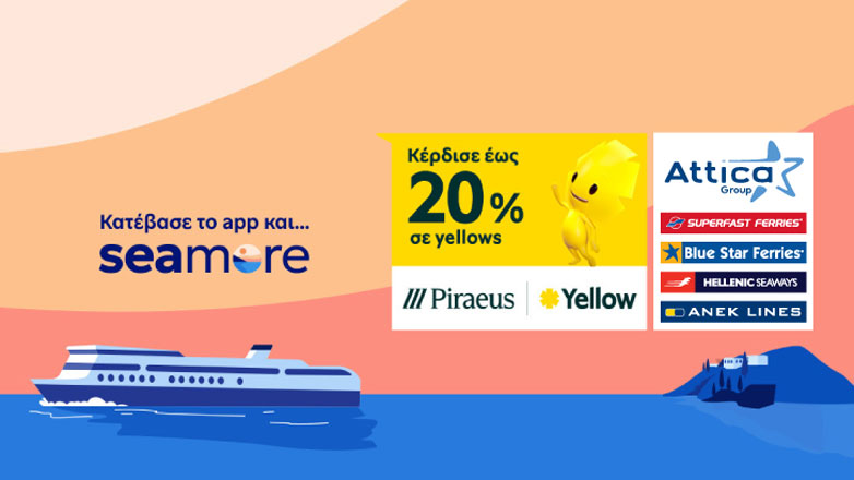 Ακτοπλοϊκά εισιτήρια με έως 20% σε yellows στο seamore app της Attica Group