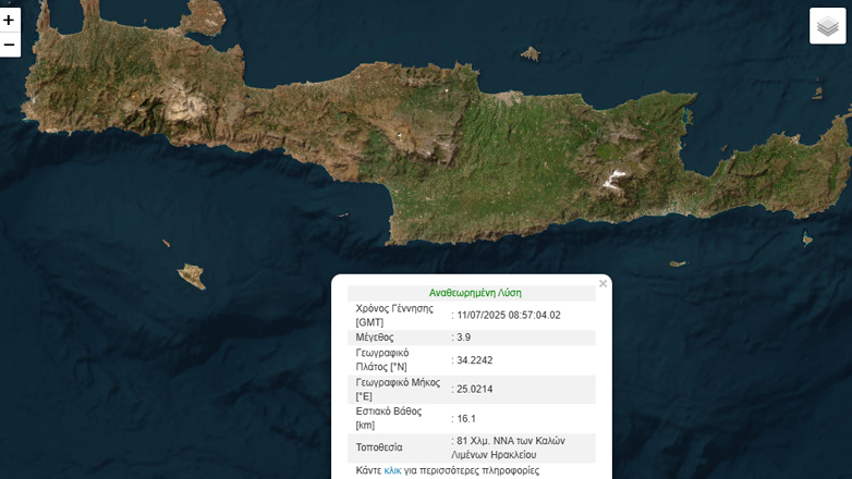 Σεισμός 3,9 Ρίχτερ νοτίως της Κρήτης
