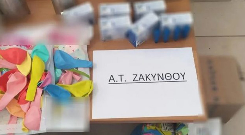 Ζάκυνθος: Κατασχέθηκαν 760 αμπούλες «αερίου γέλιου» στον Λαγανά