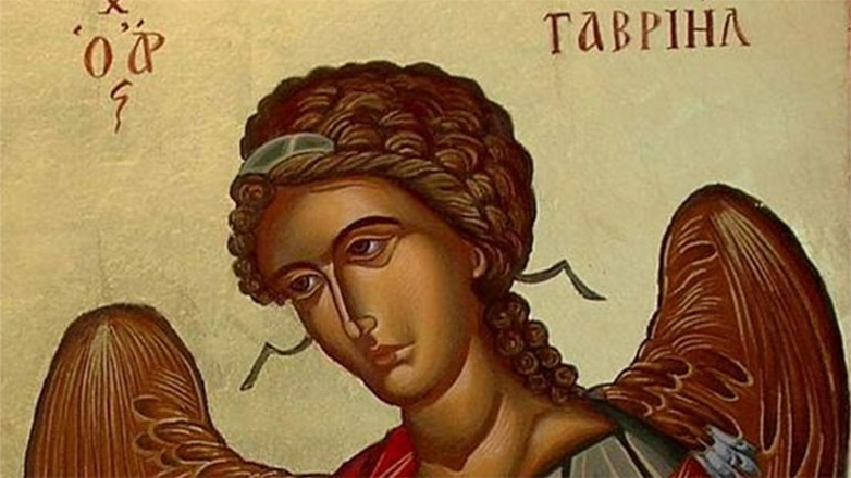 Σύναξη του Αρχαγγέλου Γαβριήλ – Τι γιορτάζουμε σήμερα