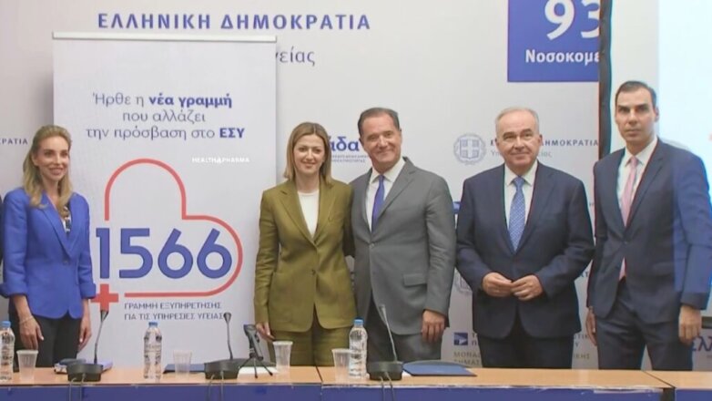 Από σήμερα η δωρεάν τετραψήφια γραμμή «1566»
