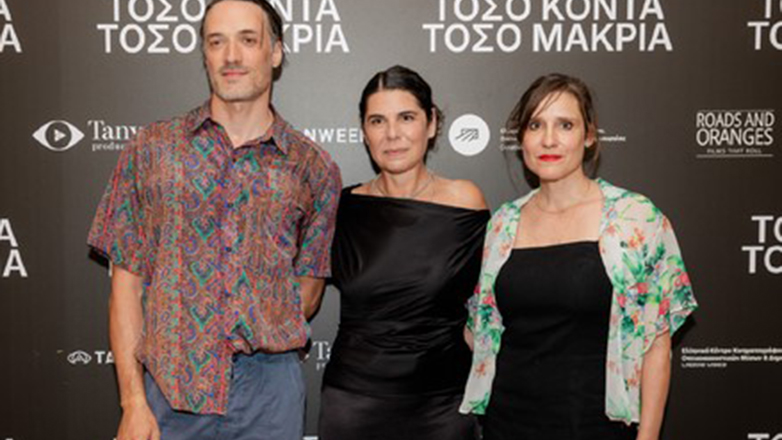 Πρεμιέρα για την ταινία «Τόσο Κοντά, Τόσο Μακριά» της Αλίκης Δανέζη Knutsen