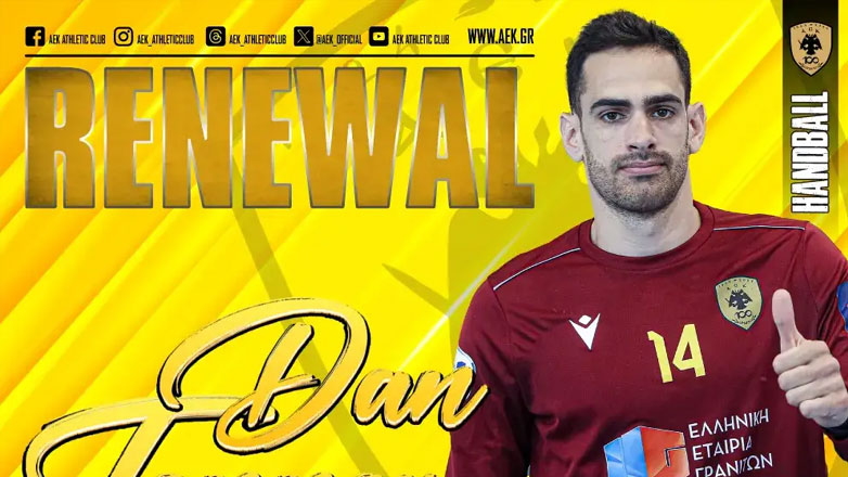 Χάντμπολ: Παραμένει στην ΑΕΚ ο Τέπερ