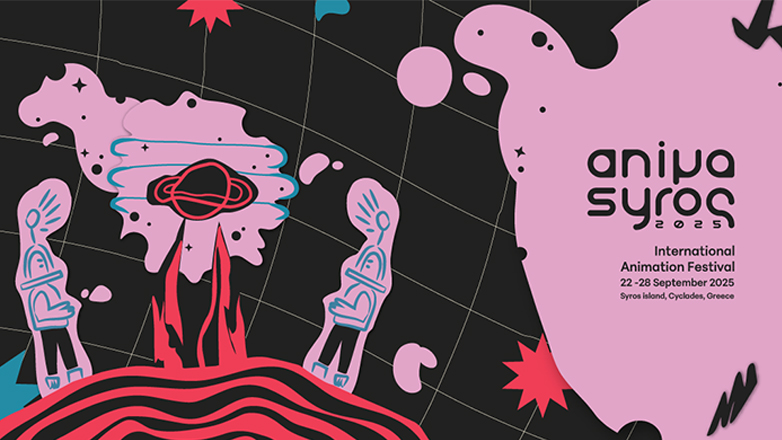Animasyros 2025: Όλα τα highlights της φετινής διαστημικής διοργάνωσης!