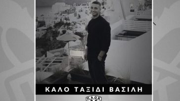 Νεκρός 25χρονος αθλητής σε τροχαίο