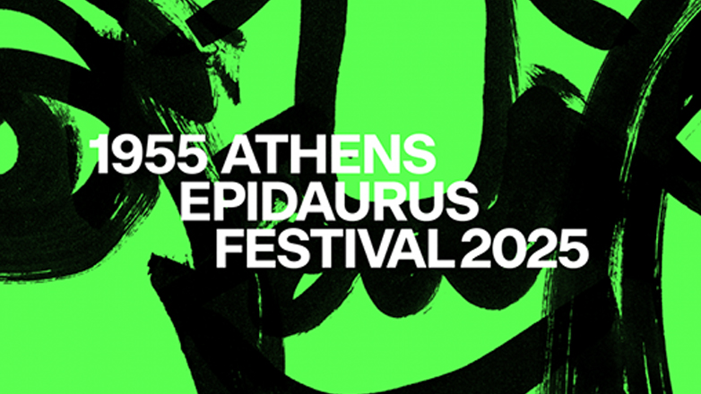 Ημερίδα για τη Βιωσιμότητα στον Πολιτισμό από το Φεστιβάλ Αθηνών Επιδαύρου