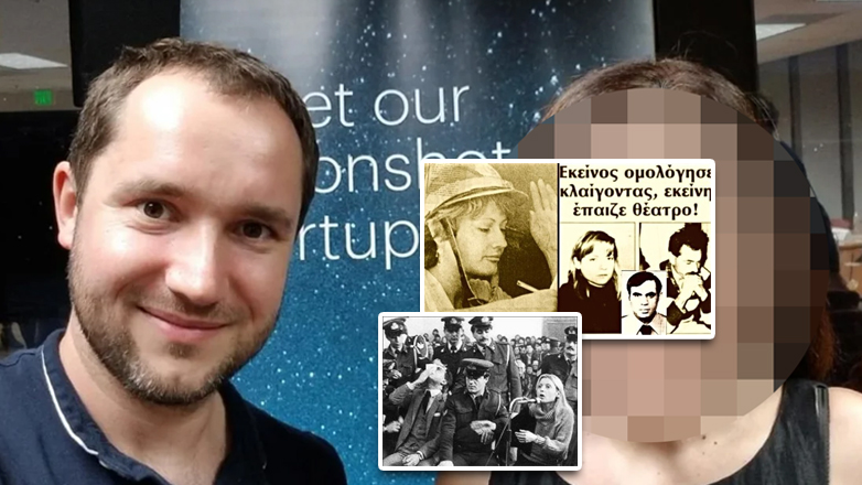 Τα κοινά σημεία της πρώην συζύγου του καθηγητή με την «τίγρη του Παγκρατίου» Κάτια Κολιτσοπούλου