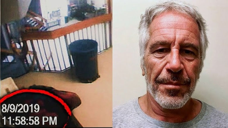 Από το βίντεο του FBI τη νύχτα θανάτου του Τζέφρι Έπσταϊν «λείπουν» περίπου 3 λεπτά