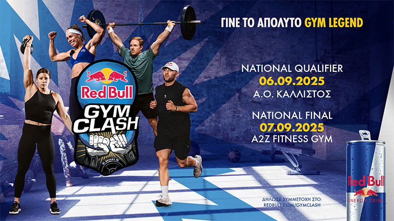 Red Bull Gym Clash: Η απόλυτη μάχη των γυμναστηρίων για την παγκόσμια κορυφή του fitness!