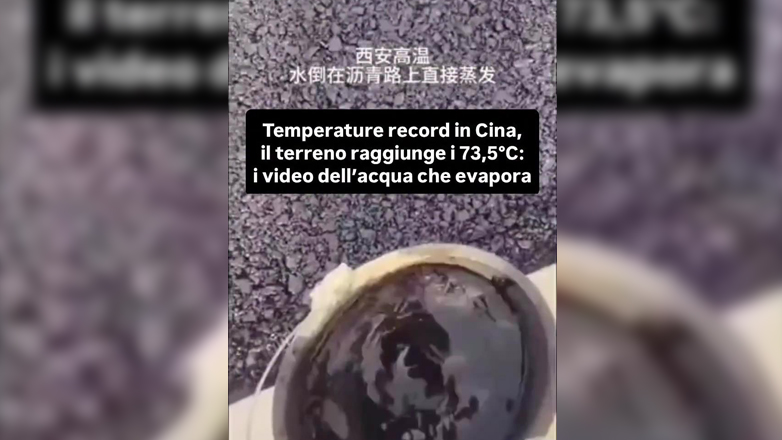 Δείτε το νερό να πέφτει στο καυτό έδαφος και να εξατμίζεται σε ελάχιστα δευτερόλεπτα