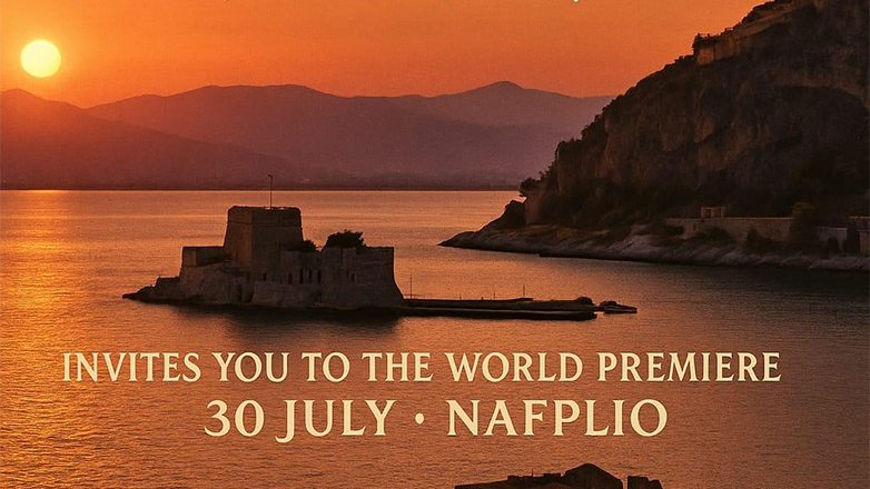 Στο Ναύπλιο θα παρουσιαστεί η κινηματογραφική ταινία μεγάλου μήκους «Sinatra! Eternity»