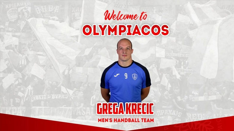 Χάντμπολ: Στον Ολυμπιακό ο Κρέτσιτς