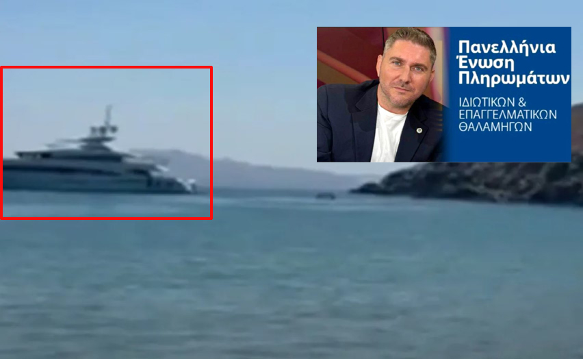 Πολυτελές σκάφος πλησίασε επικίνδυνα τους λουόμενους σε παραλία της Τήνου