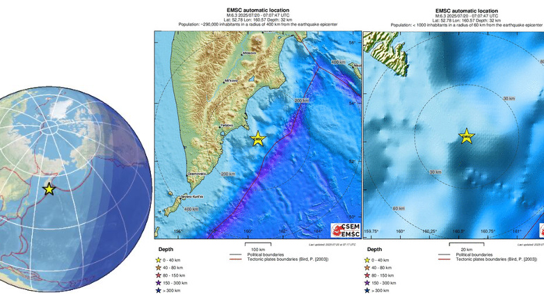 Σεισμός 6,7 Ρίχτερ στη Ρωσία