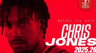 Μπάσκετ: Ανακοίνωσε την απόκτηση του Κρις Τζόουνς η Χαποέλ Τελ Αβίβ