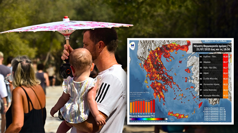 «Έβρασε» η Καρδίτσα με 42 βαθμούς από την πρώτη μέρα του καύσωνα