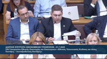 Ηχηρή παρέμβαση στην Βουλή του cpt. Dr. Γιώργου Βάλλη, για τη φορολογική αποκατάσταση των ναυτικών των ιδιωτικών σκαφών αναψυχής