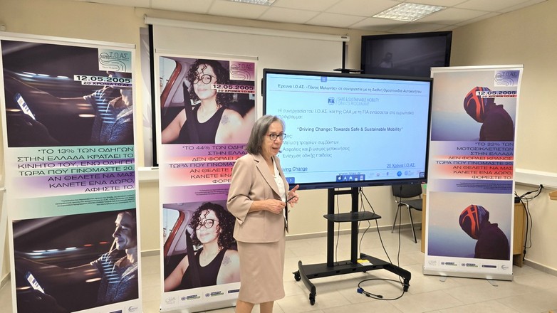 Κύπρος: Σε εκπαιδευτική εκδήλωση για την Οδική Ασφάλεια το Ι.Ο.ΑΣ. «Πάνος Μυλωνάς»