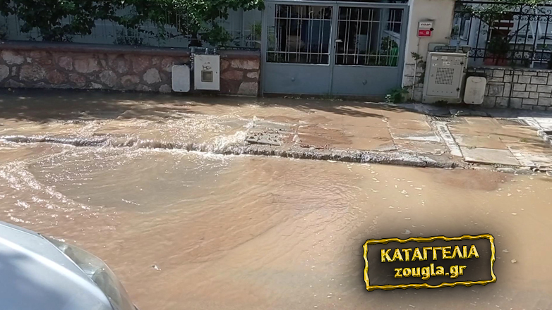 Νέα Φιλαδέλφεια: Εκατοντάδες κυβικά νερού χαμένα από σπασμένο σωλήνα της ΕΥΔΑΠ Νέα Φιλαδέλφεια: Εκατοντάδες κυβικά νερού χαμένα από σπασμένο σωλήνα της ΕΥΔΑΠ