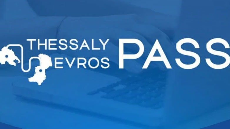 Thessaly Evros Pass: Αιτήσεις από τις 23 Ιουλίου 2025, μέσω του vouchers.gov.gr