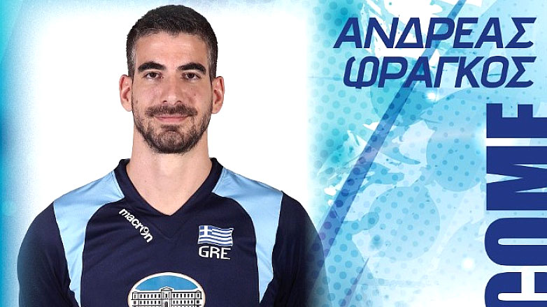 Βόλεϊ: Παίκτης της Κηφισιάς ο Φράγκος