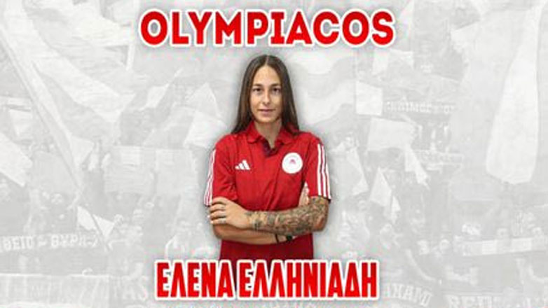 Πόλο: Στον Ολυμπιακό η Ελληνιάδη