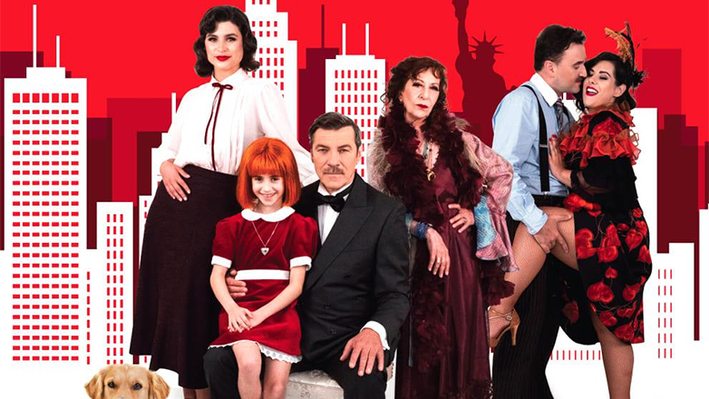 «Annie»: Ένα από τα δημοφιλέστερα μιούζικαλ όλων των εποχών, έρχεται στο Θέατρο Παλλάς