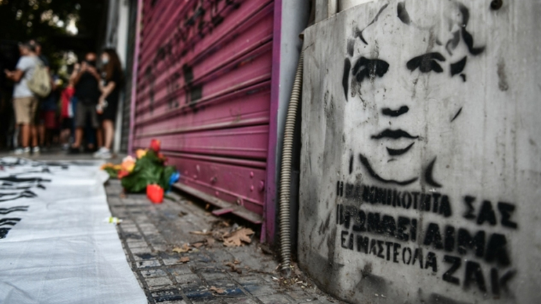 «Όχι» του Εφετείου στην αποφυλάκιση του μεσίτη που έχει καταδικαστεί για τον θάνατο του Ζακ Κωστόπουλου