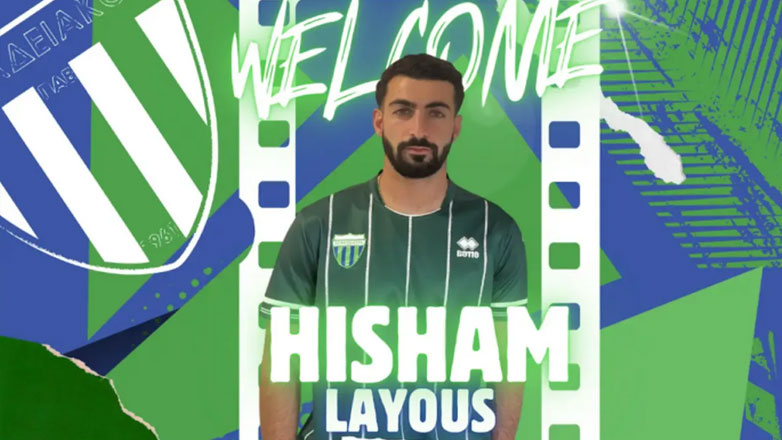 Στον Λεβαδειακό ο Λάιους