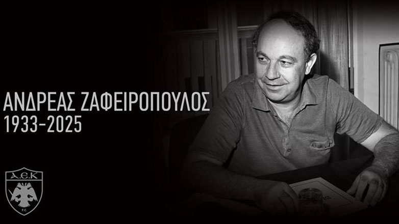 «Έφυγε» ο πρώην μεγαλομέτοχος της ΠΑΕ ΑΕΚ, Ανδρέας Ζαφειρόπουλος