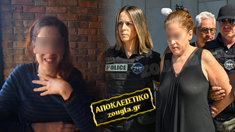 Δολοφονία Πολωνού: Όλη η απολογία «φαρμάκι» της οικονομολόγου