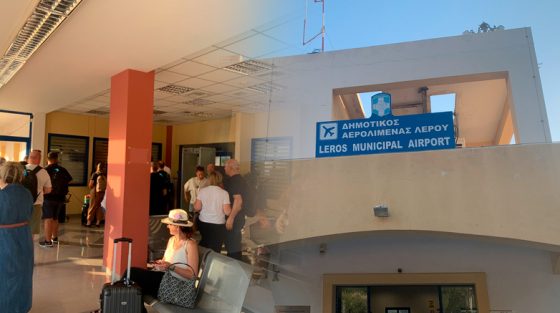 Λέρος: Εικόνα εγκατάλειψης στο ακριτικό αεροδρόμιο