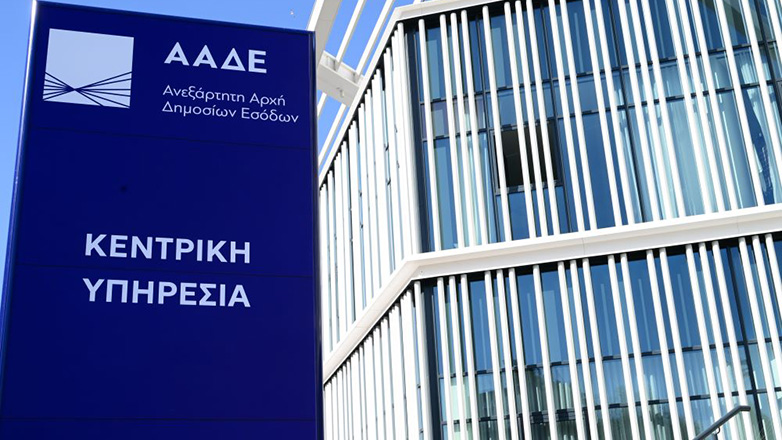 Κύκλωμα εταιρειών ζημίωσαν το Δημόσιο με 13,4 εκατ. ευρώ μέσω εικονικής επιστροφής φόρου