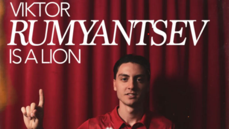 Πανσερραϊκός: Δικός του και ο Ρουμιάντσεβ