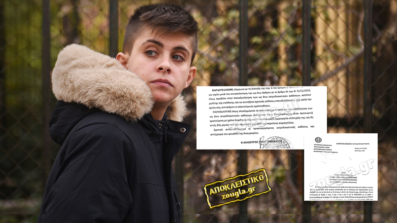 Τριμελής επιτροπή ιατροδικαστών θα εξετάσει τους θανάτους των παιδιών Μουρτζούκου και Κατερίνας