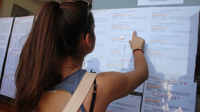 Στο… Θεό η Αρχιτεκτονική Σχολή