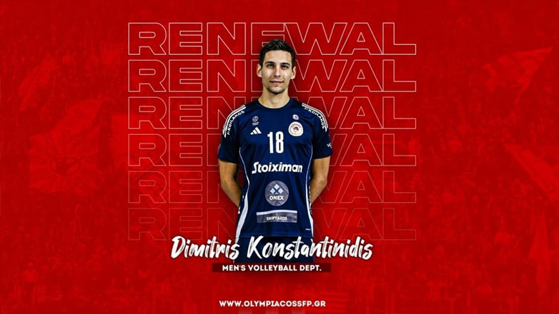 Βόλεϊ: Παραμένουν στον Ολυμπιακό Δαλακούρας και Κωνσταντινίδης