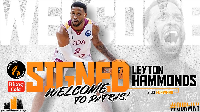 Μπάσκετ: Ο Προμηθέας ανακοίνωσε την απόκτηση του Λέιτον Χάμοντς