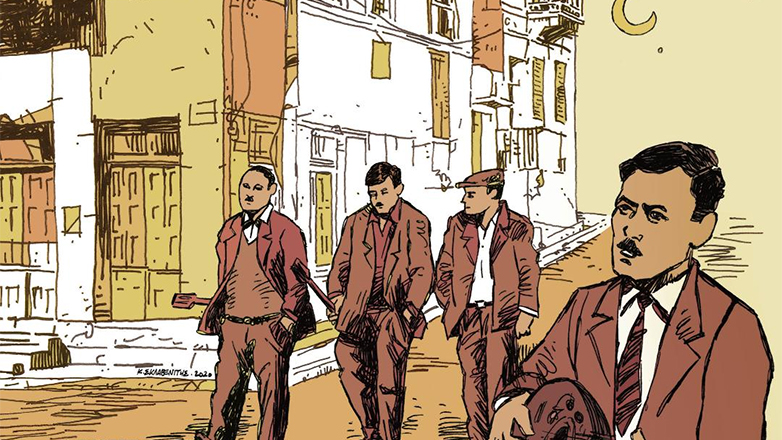 Τετράς η Ξακουστή του Πειραιώς